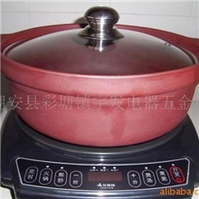 供应紫砂汤锅汤煲(电磁炉双用)商务礼品促销