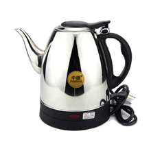 厂家直销中雄牌一体连盖长嘴快速壶多用电热水壶家用礼品电器