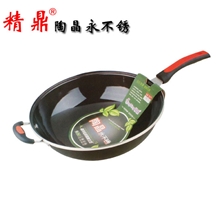 陶晶家用高档炒锅品牌炒锅永康炒锅生产厂家供应批发搪瓷锅