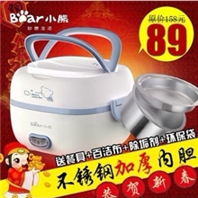 小熊电饭盒DFH-S2516多功能不锈钢内胆电热饭盒插电饭盒加热饭盒