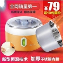 批发小熊正品家用SNJ-53411L不锈钢内胆酸奶机