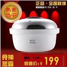 美的微波炉专用循环蒸汽升级版食神蒸霸