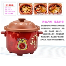 特价1.5L电炖锅电炖煲红瓷电炖锅养生电炖锅汤煲