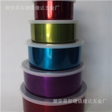 彩色保鲜盒加厚不锈钢喷漆冰箱盒密封罐五件套10cm-18cm