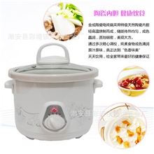 1.5L白瓷电炖锅厂家电炖锅批发煲汤煮粥锅礼品赠品首选