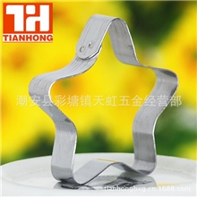 不锈钢各式糕点模饼干模星星型