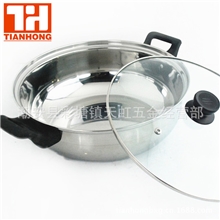 天虹不锈钢电磁炉锅|火锅（28cm）