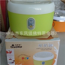 供应巧伴手酸奶机家用酸奶机特介酸奶机15W特价20元10件起订