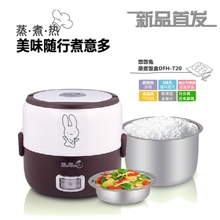 悠悠兔电热饭盒学生电热饭盒电子饭盒蒸煮饭盒加盟代理OEM