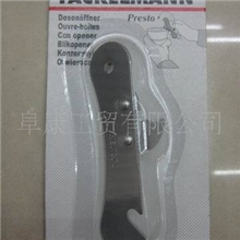 鹦鹉开罐刀开罐器