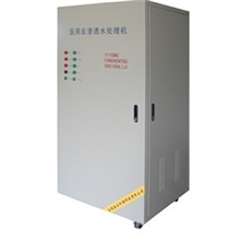 纯化水设备，供应室水处理，反渗透纯水机，手术室纯水机