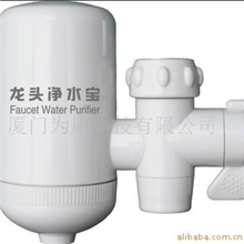供应龙头净水宝/水龙头净水器/净水设备/净水器/水
