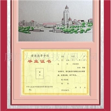 供应铝合金相框