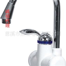 诚招安徽总代快速电热水龙头厨房好帮手厨具