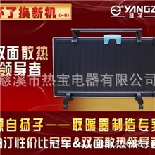 薄板油汀3档可调取暖器散热器物美价优黑色电暖器厂家批发