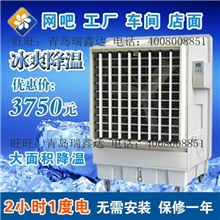 专业供应鑫达XDKT-1B移动式冷风机工厂车间专用冷风机