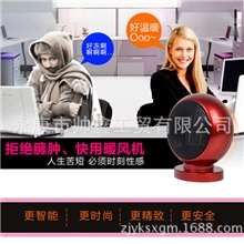 2013最新款取暖器迷你暖风机厂家暖手宝正品直销迷你暖风机