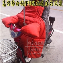 厂家直销电动挡风被电动车连体挡风被批发暖把挡风被批发