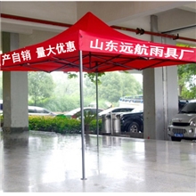 供应帐篷户外折叠帐篷批发广告帐篷14KG15KG16KG18KG20KG