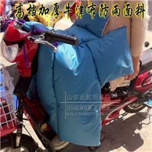 冬季防水牛津布电动车挡风被保暖加厚电动车护膝被防寒挡风被