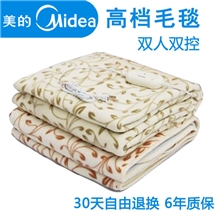 批发美的电热毯双人双控160*130加厚安全防水型毛毯电褥子
