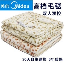 批发美的电热毯加厚毛毯单人安全防水型全线路调温150*70电褥子