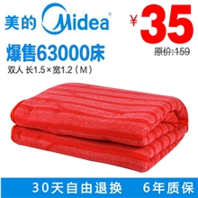 批发正品红毯自动安全保护单人150*70电热毯调温安全电褥子包邮