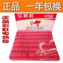 正品彩虹电热毯9926Z双温双控双人1.6*1.3安全保护