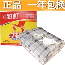 正品彩虹电热毯1216双人安全调温型特价150*120cm