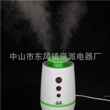 双喷加湿器活性炭负离子双重净化家用香薰加湿器超静音设计
