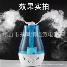 网购畅销双喷加湿器香薰加湿器超静音礼品定制可印logo专利产品