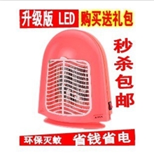 生产销售LED家用电子灭蚊灯智能捕蚊器吸入式灭蚊灯