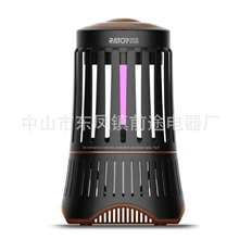 厂家直销LED新飞龙灭蚊灯智能灭蚊灯灭蚊器光触媒灭蚊灯