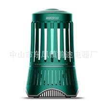 批发供应新款光触媒灭蚊灯家用负离子灭蚊器灭蚊灯外壳