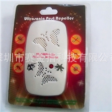 电子产品/电子驱鼠器/电子驱虫器/小家电批发