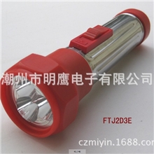 大量供应超亮手电筒铁塑led手电筒批发强光led手电筒