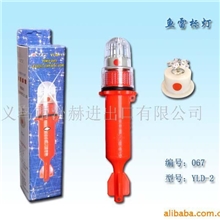 供应红光控节能网标灯ZH-M167