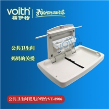 新生儿护理台/新生儿打理台/新生儿尿布/婴幼儿护理台/婴儿更换台