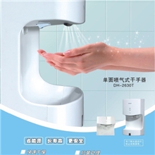 供应DIHOUR（迪奥）单面喷气式干手器