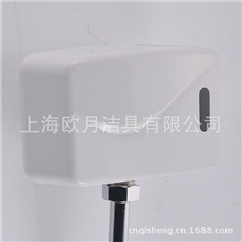 专业供应感应冲水小便器小便器自动感应器感应式小便器