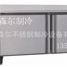 热销不锈钢保鲜工作台、不锈钢厨房冷柜、超市冷柜