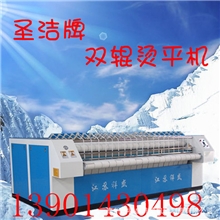 供应烫平机工业烫平机三滚烫平机全自动烫平机