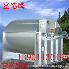 全球热销--全不锈钢成衣染色机全国联保13901430498