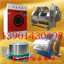 供应（厂家直销）--工业洗衣机洗脱一体机全自动洗脱两用机