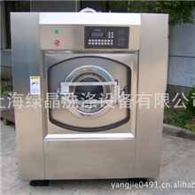 现货出售30公斤洗脱机洗脱机洗衣机设备全自动工业洗脱机