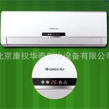 节能空调绿满园空调销售特价