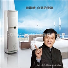 蓝海湾KFR-50LW/(50553)FNAd-3