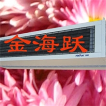供应离心式冷、热水型风幕机