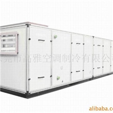供应组合式空调机组