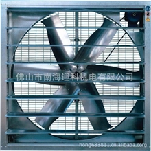 供应深圳地区厂价直销负压风机、降温水帘、玻璃钢负压风机